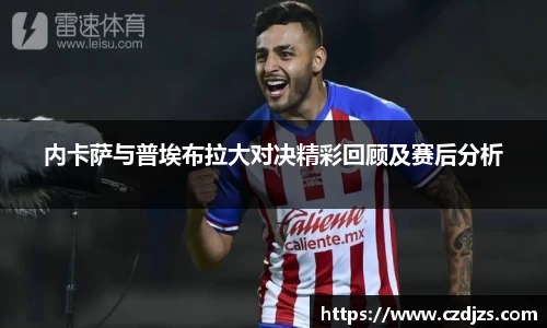 谈球吧登录入口